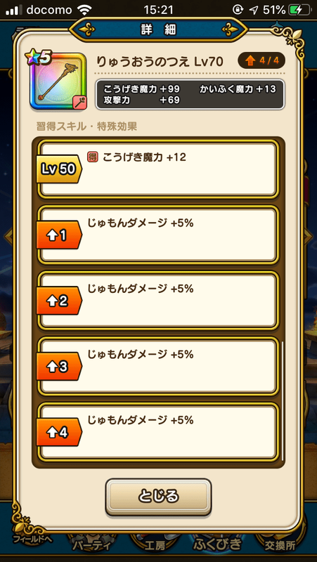 f:id:pojihiguma:20191003153815p:plain f:id:pojihiguma:20191003153815p:plain