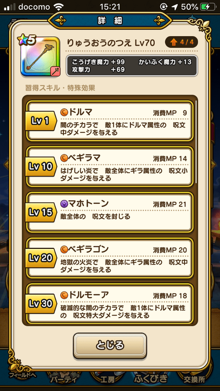 f:id:pojihiguma:20191003153821p:plain f:id:pojihiguma:20191003153821p:plain