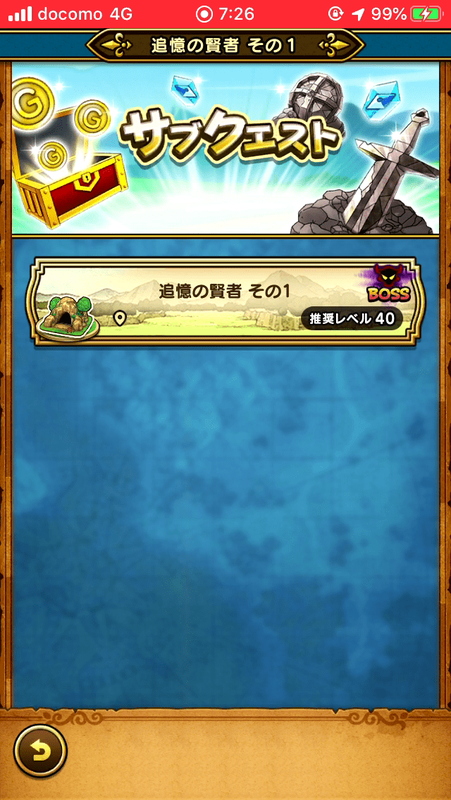 f:id:pojihiguma:20191005125155p:plain f:id:pojihiguma:20191005125155p:plain