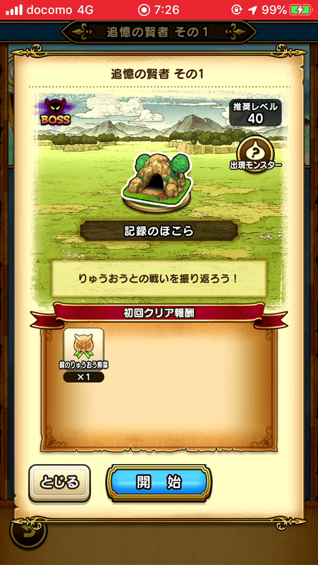 f:id:pojihiguma:20191005125203p:plain f:id:pojihiguma:20191005125203p:plain