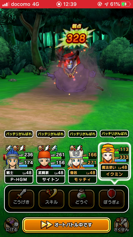 f:id:pojihiguma:20191005125252p:plain f:id:pojihiguma:20191005125252p:plain