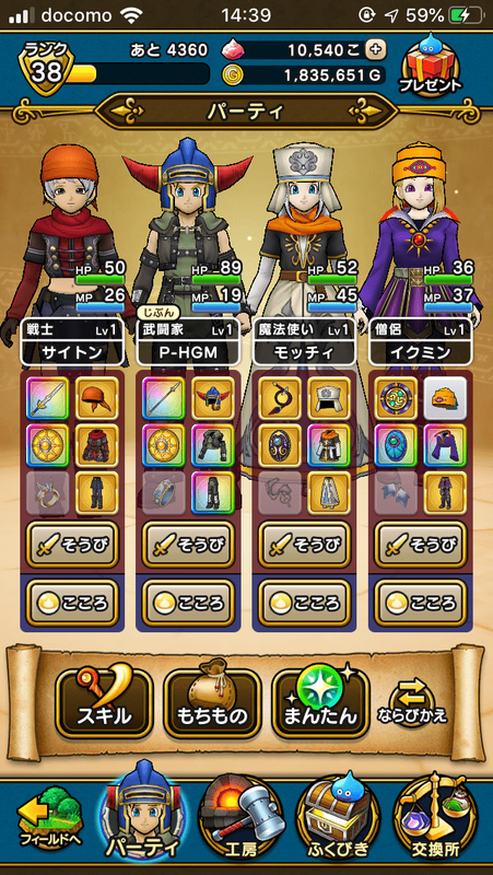 f:id:pojihiguma:20191009144112p:plain f:id:pojihiguma:20191009144112p:plain