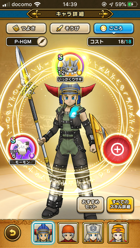 f:id:pojihiguma:20191009144117p:plain f:id:pojihiguma:20191009144117p:plain