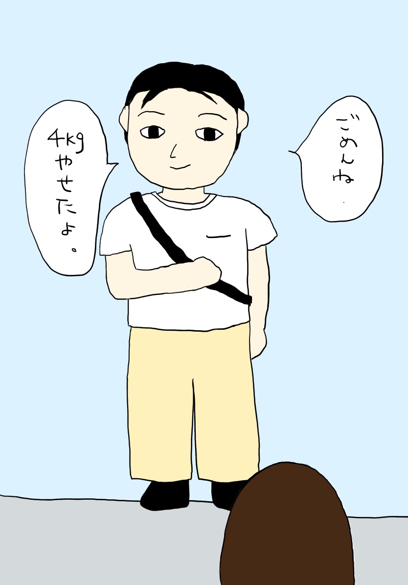 清水さん 2 病み上がりの清水さんとデート アラフォーポジ子の婚活応援ブログ 清水さん 2 病み上がりの清水さんとデート アラフォーポジ子の婚活応援ブログ