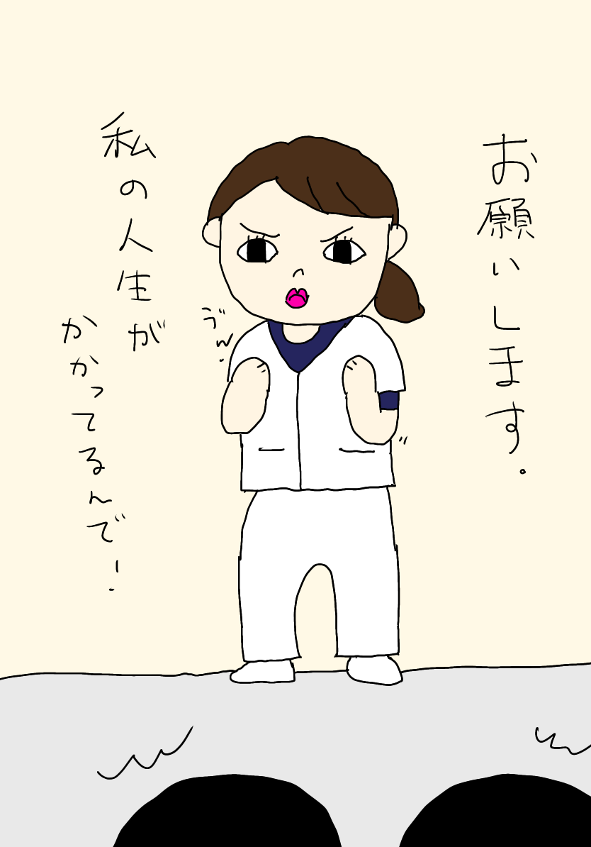 f:id:pojikatu:20201119161214p:plain