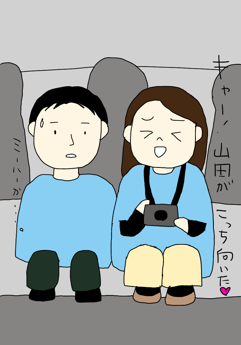 f:id:pojikatu:20201208165613p:plain