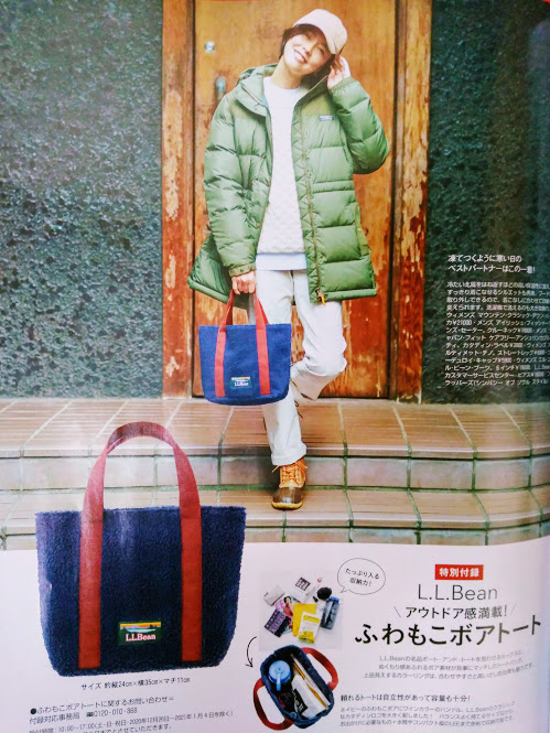 LEE付録 L.L.Beanトートバック