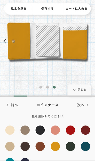 JOGGO財布レビュー