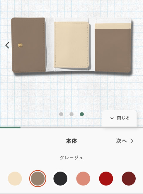 JOGGO財布レビュー