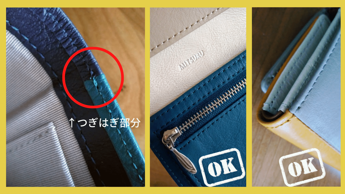 JOGGO財布レビュー