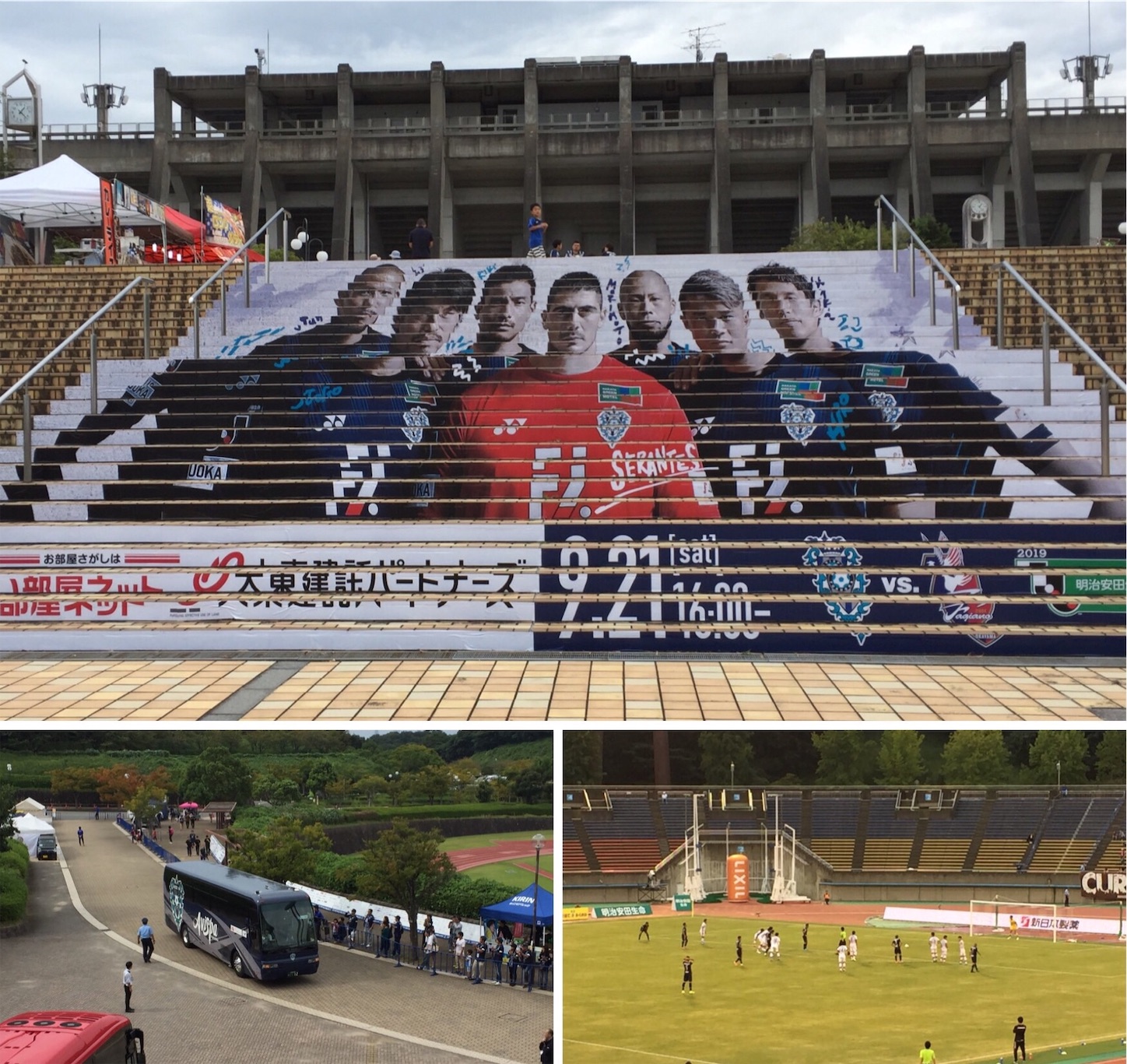 先週のサッカー ホームvs岡山 ボローニャvsローマ Everyday Somehow Good