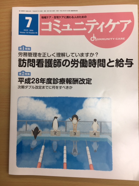 f:id:pokapoka888:20170110131215j:plain