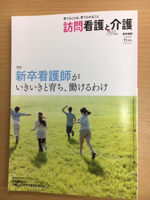 f:id:pokapoka888:20170110132104j:plain