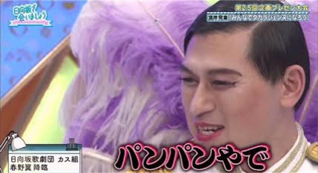 f:id:pokapoka_egg:20201018203027j:image