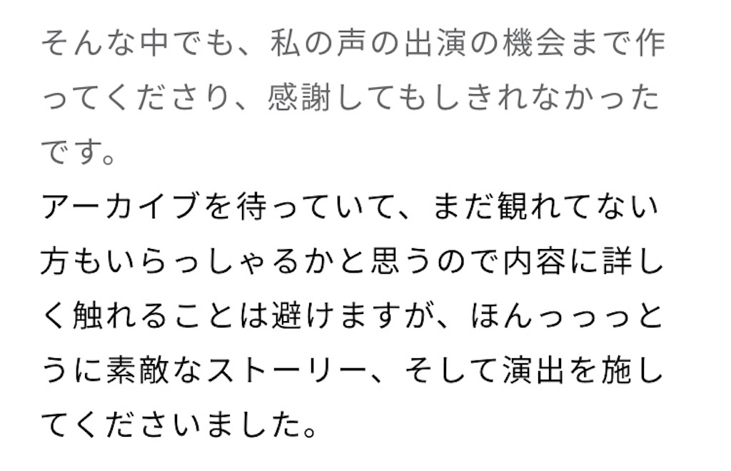f:id:pokapoka_egg:20201018205143j:image