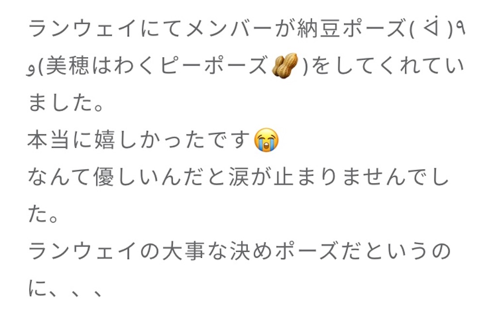 f:id:pokapoka_egg:20201019183013j:image