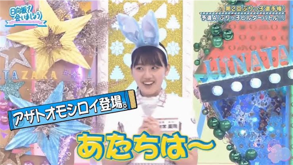 f:id:pokapoka_egg:20201019193104j:image