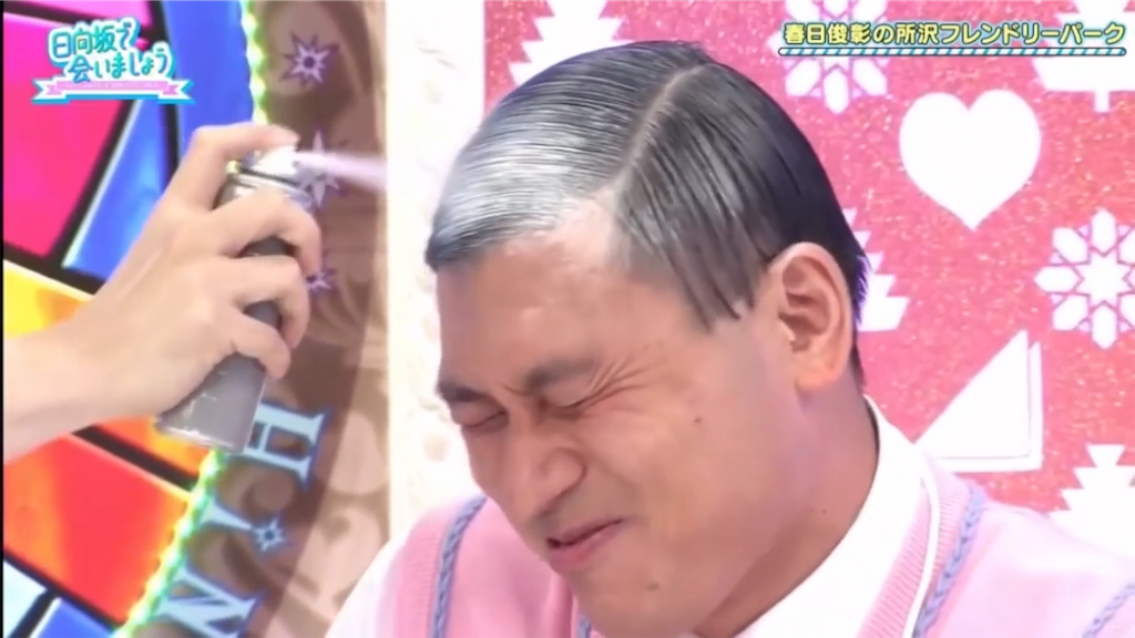 f:id:pokapoka_egg:20201029162132p:image