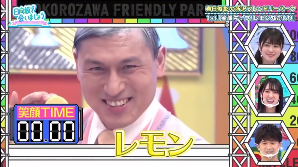 f:id:pokapoka_egg:20201029163735p:image