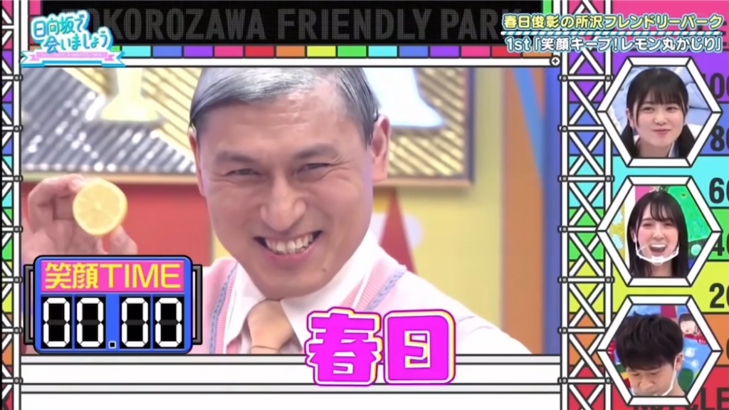 f:id:pokapoka_egg:20201029163740p:image