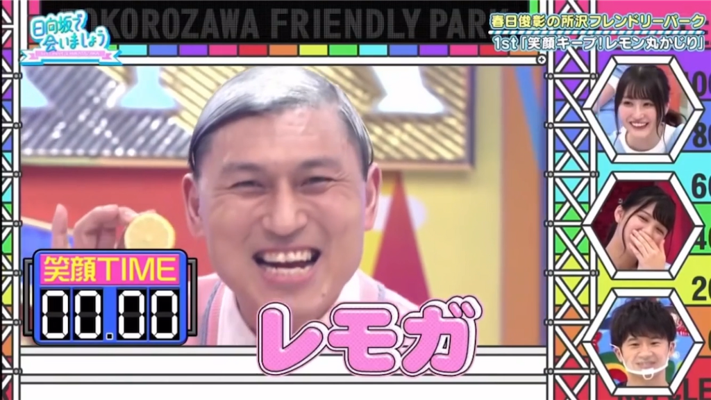 f:id:pokapoka_egg:20201029163746p:image