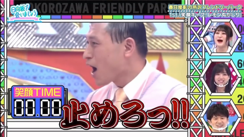 f:id:pokapoka_egg:20201029163751p:image