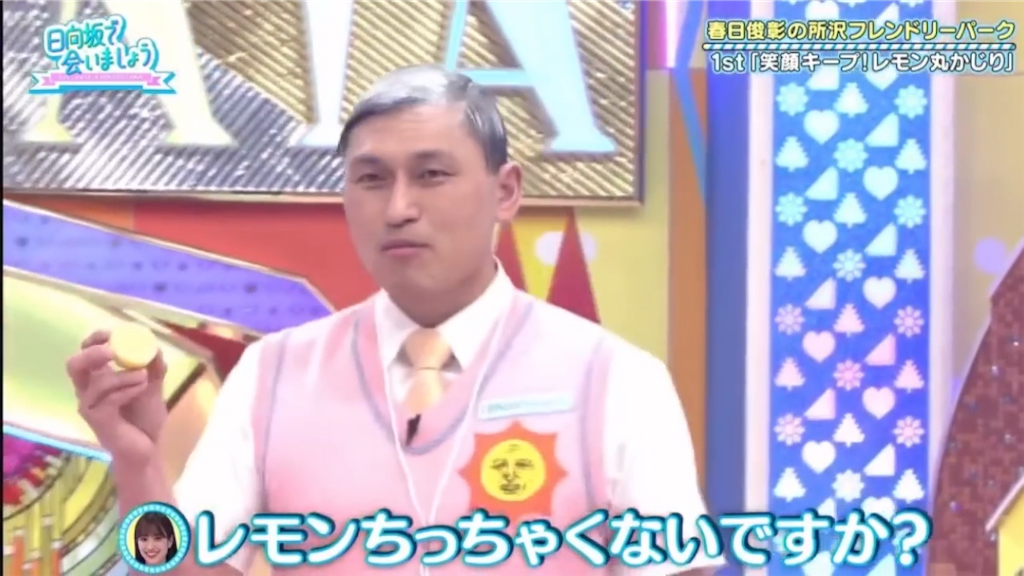 f:id:pokapoka_egg:20201029164155p:image
