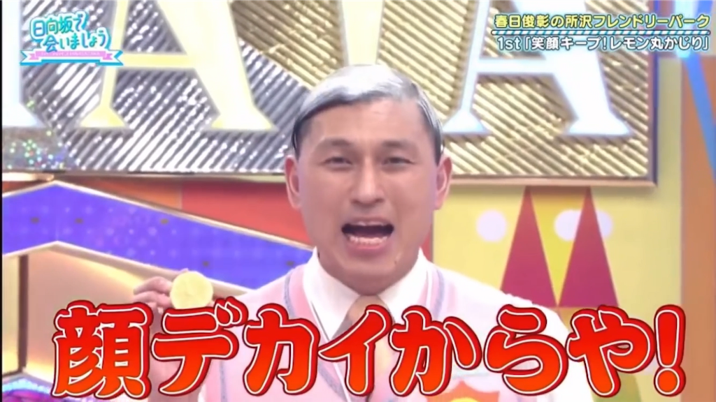f:id:pokapoka_egg:20201029164201p:image