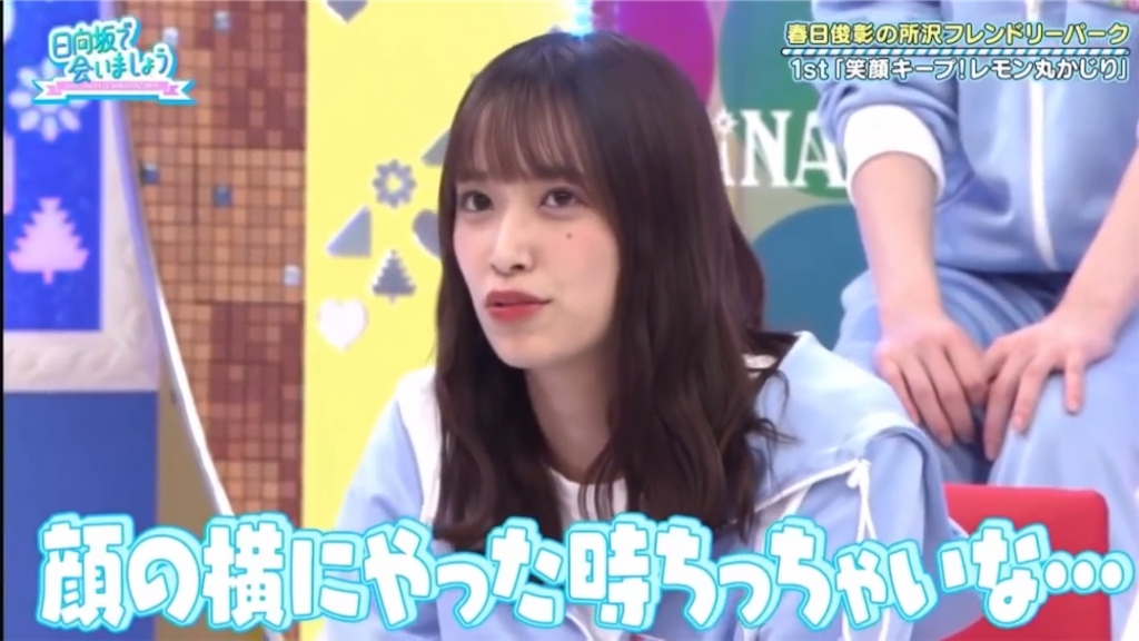 f:id:pokapoka_egg:20201029164443p:image