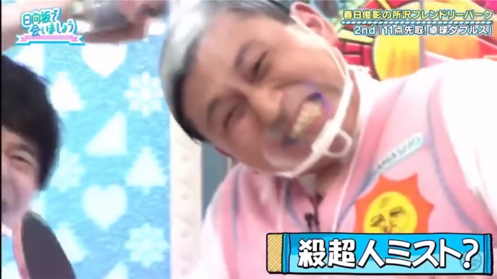 f:id:pokapoka_egg:20201029170246p:image