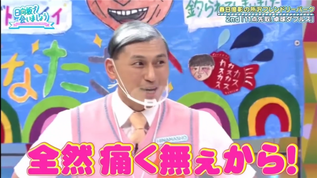 f:id:pokapoka_egg:20201029170856p:image