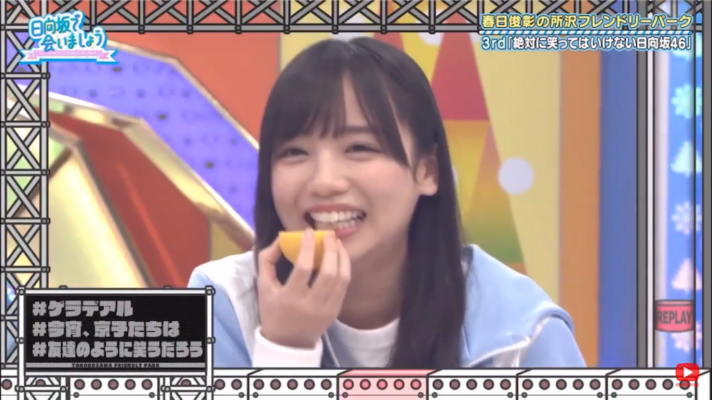 f:id:pokapoka_egg:20201030013651p:image