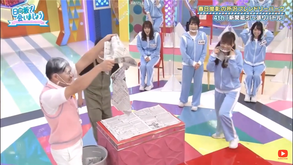 f:id:pokapoka_egg:20201030020404p:image
