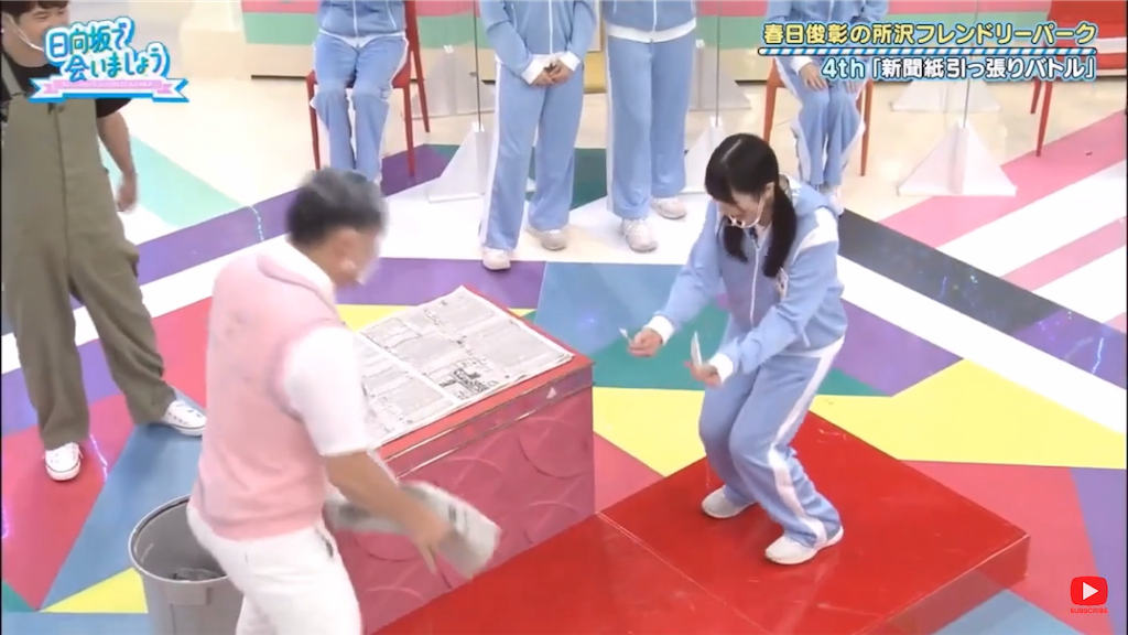 f:id:pokapoka_egg:20201030020809p:image