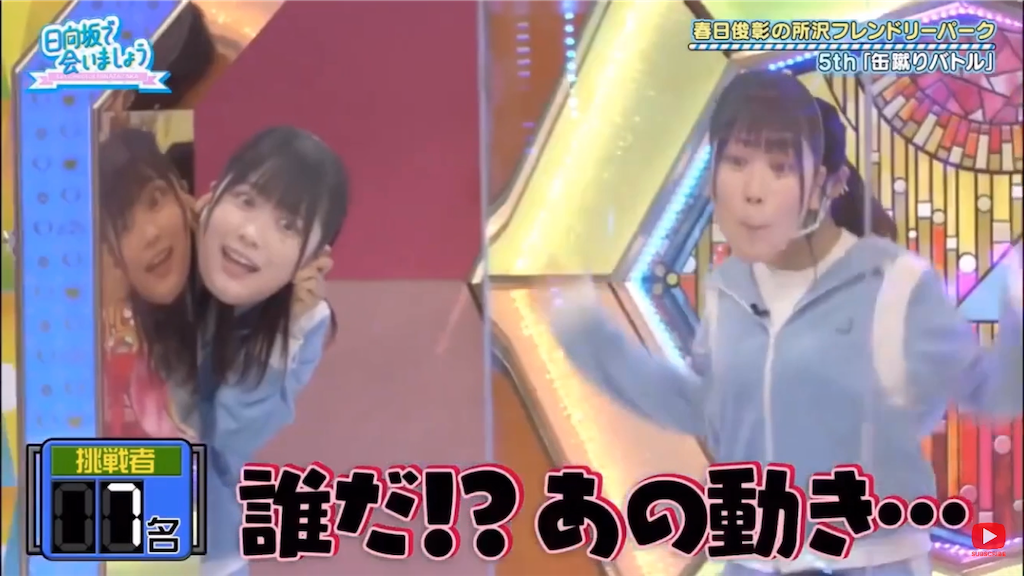 f:id:pokapoka_egg:20201030022451p:image