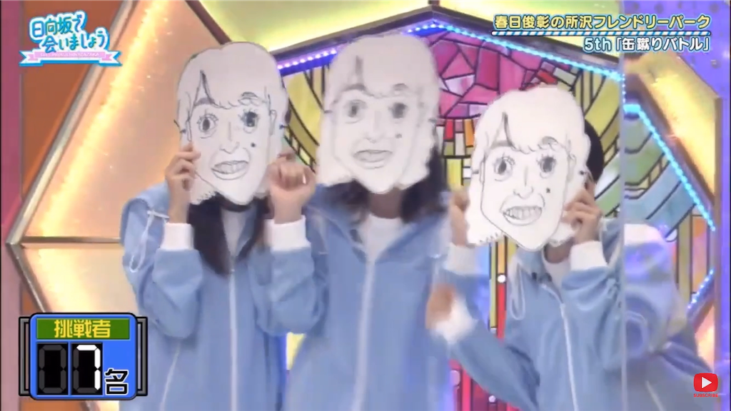 f:id:pokapoka_egg:20201030022458p:image