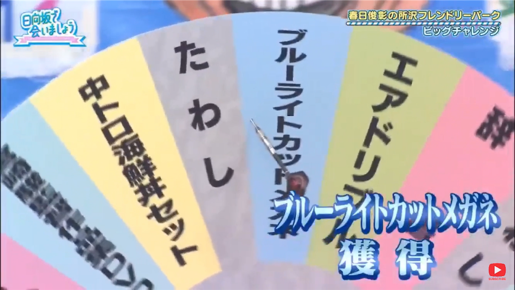 f:id:pokapoka_egg:20201030174631p:image