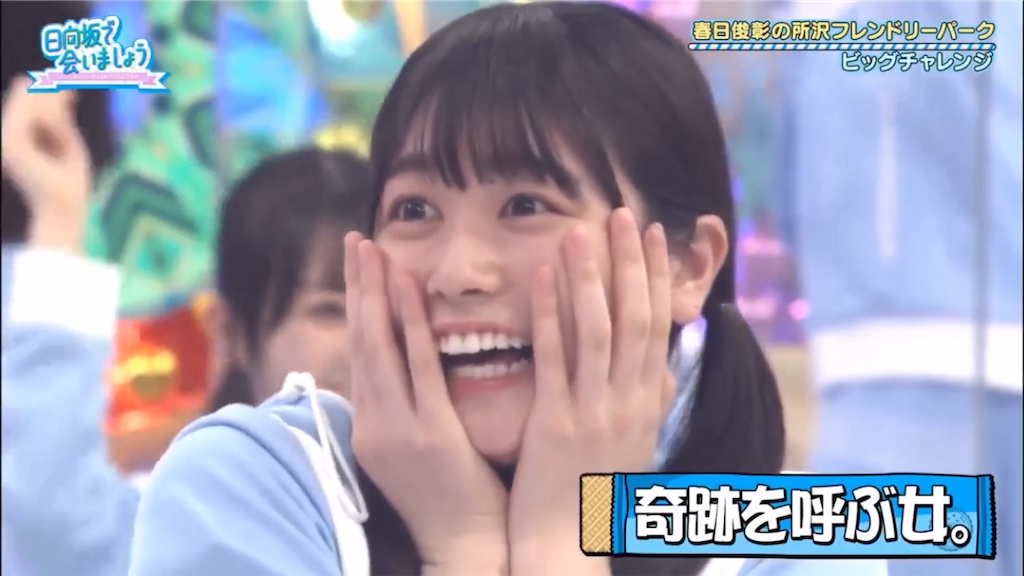 f:id:pokapoka_egg:20201030174636p:image