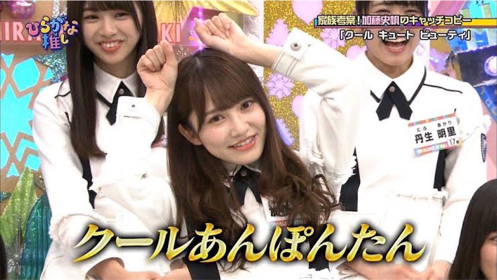 f:id:pokapoka_egg:20201218111051j:image