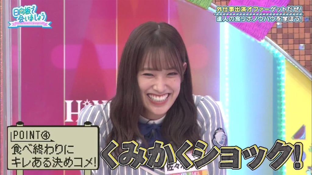 f:id:pokapoka_egg:20201218111246j:image