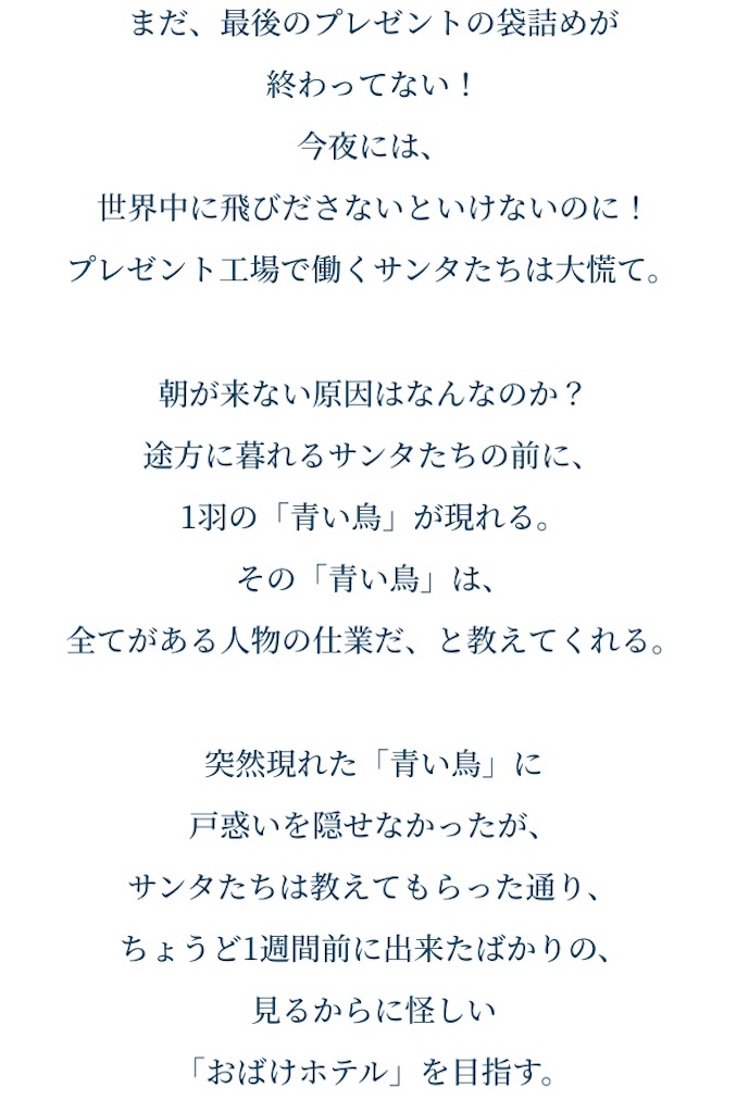 f:id:pokapoka_egg:20201224223629j:image
