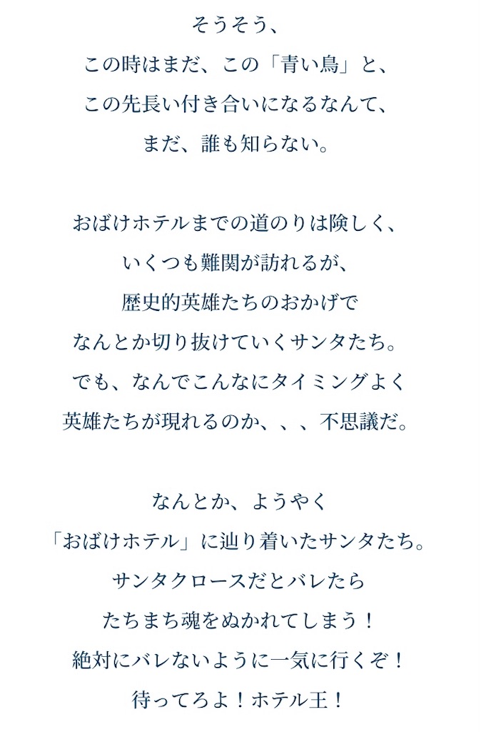 f:id:pokapoka_egg:20201224223634j:image