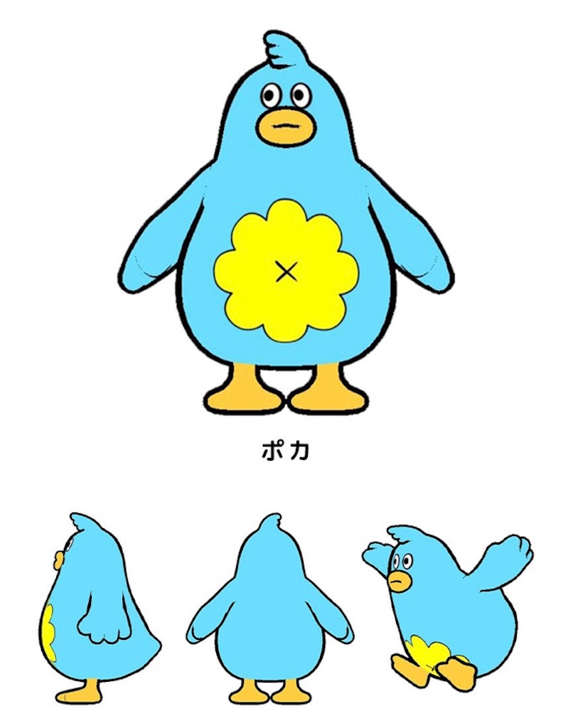 f:id:pokapoka_egg:20201224234604j:image