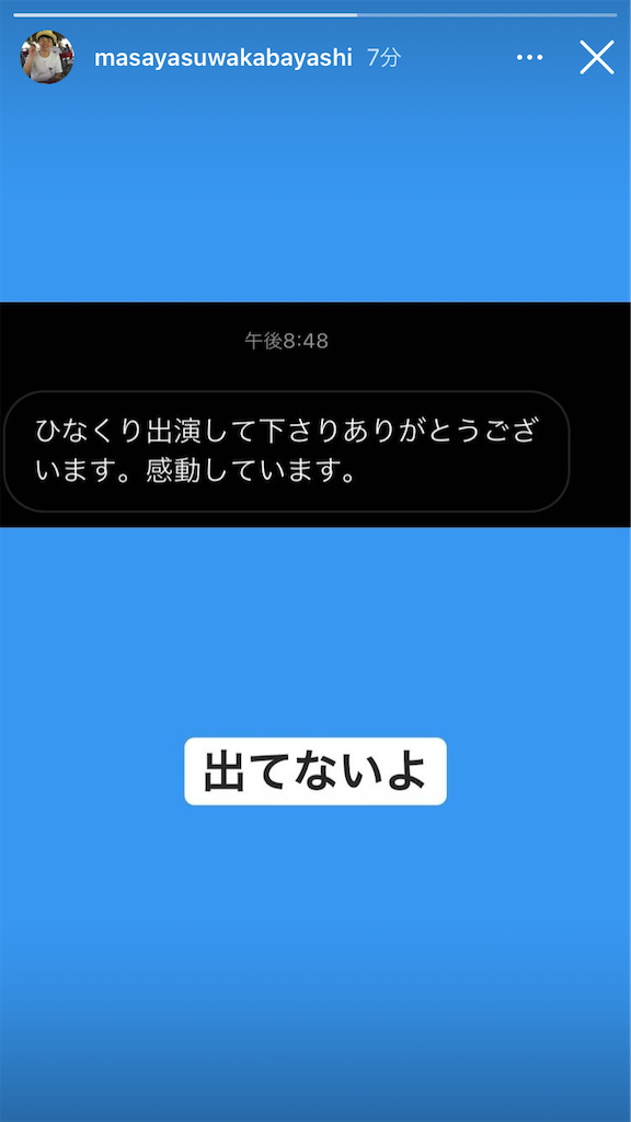 f:id:pokapoka_egg:20201224235023p:image