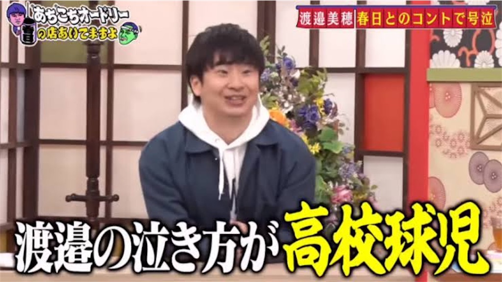 f:id:pokapoka_egg:20201225094922j:image