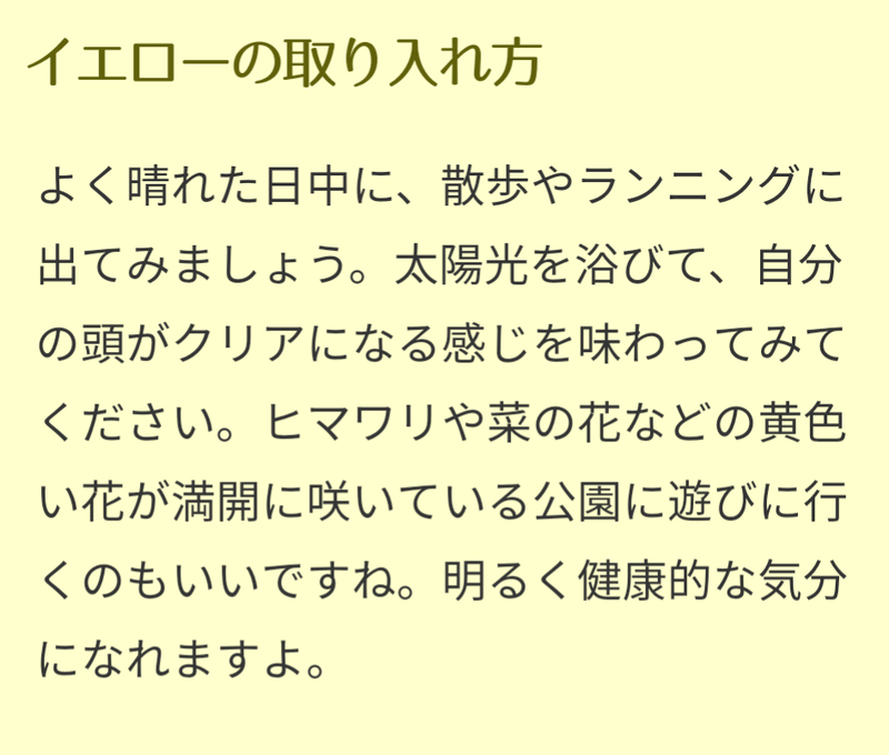 f:id:pokapokayouki:20190316100942p:plain f:id:pokapokayouki:20190316100942p:plain