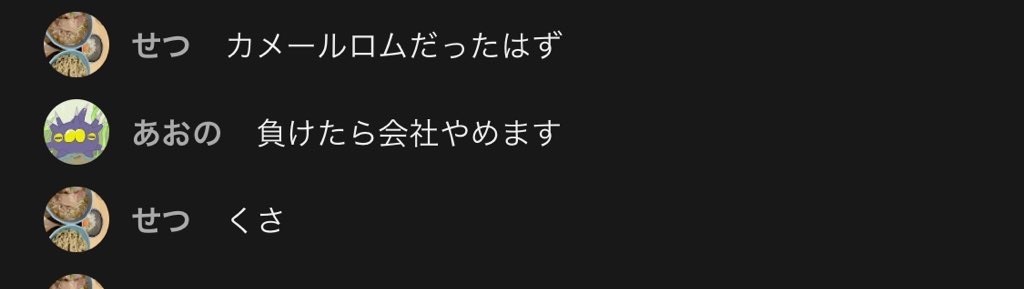 f:id:poke2023:20240601121015j:image