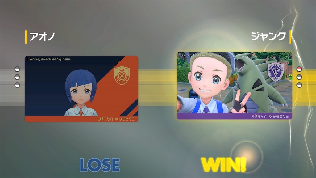 f:id:poke2023:20240601121017j:image
