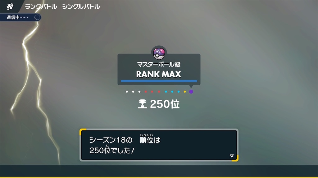 f:id:poke2023:20240601125924j:image