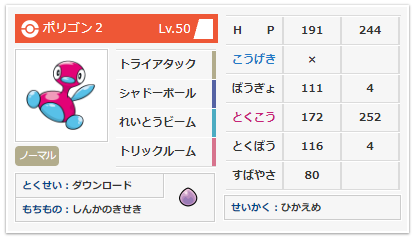 f:id:poke3k1:20180814103354p:plain f:id:poke3k1:20180814103354p:plain